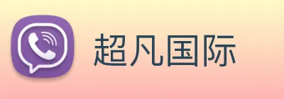 超凡国际 Logo